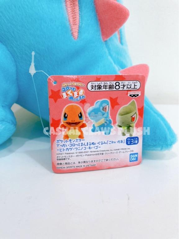 Pokémon BIG ROUND PLUSH「SCARY FACE」～CHARMANDER・TOTODILE・AXEW～, Banpresto  Products