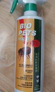 （分類：）位於 。 由 pericolau 提交（商品編號 1072377707，圖片 1）。簡介： 。