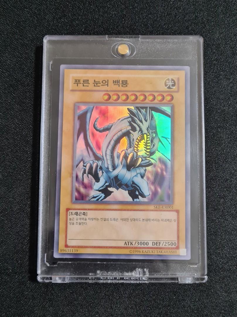 Blue Eyes White Dragon Kaiba Starter Deck SKEKR001 (Korean), Hobbies
