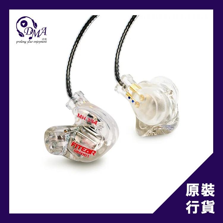 FitEar MH334 / MH334 SR 四單元訂製耳機, 音響器材, 耳機- Carousell