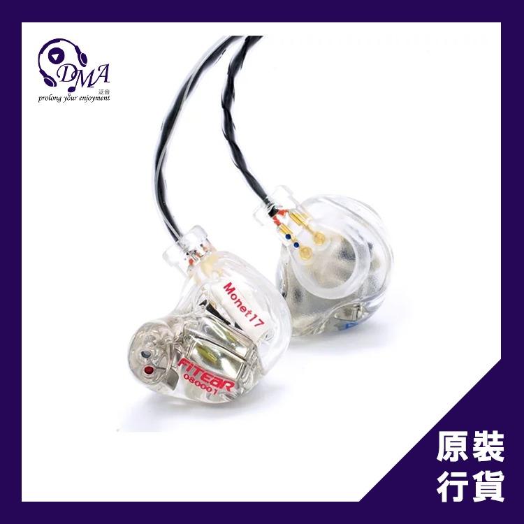 Fitear monet17 deals