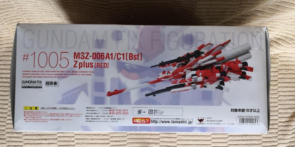 Gundam FIX FIGURATION GFF Metal Composite #1005​ MSZ-006A1/C1[Bst