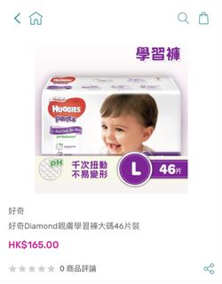 （分類：）位於 。 由 yanmi02 提交（商品編號 1072386920，圖片 1）。簡介： 。