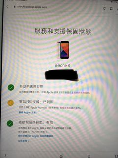 （分類：）位於 。 由 rain1166 提交（商品編號 1072421292，圖片 1）。簡介： 。
