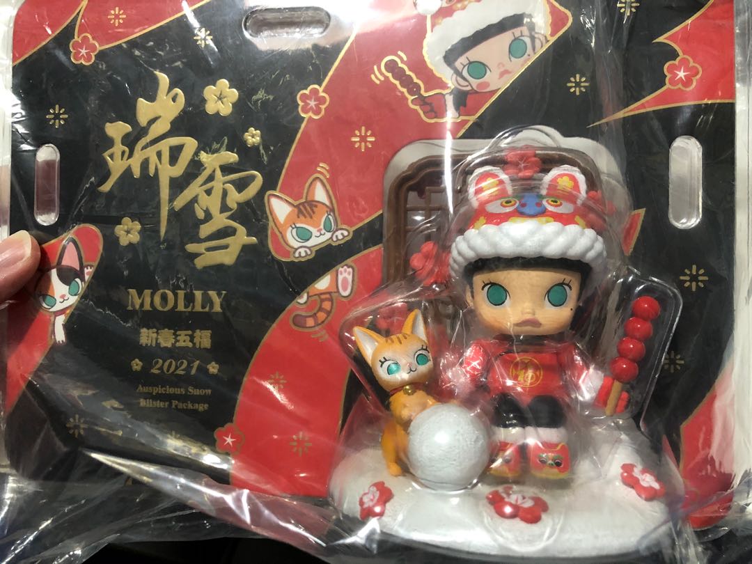 Molly 新年版2021, 興趣及遊戲, 收藏品及紀念品, 明星周邊- Carousell