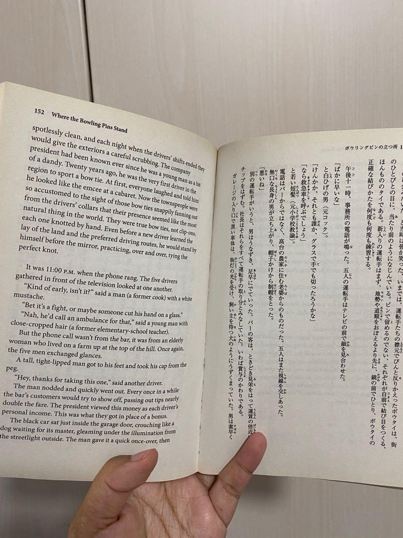 Penguin Parallel Text Short stories in Japanese, Hobbies & Toys, Books