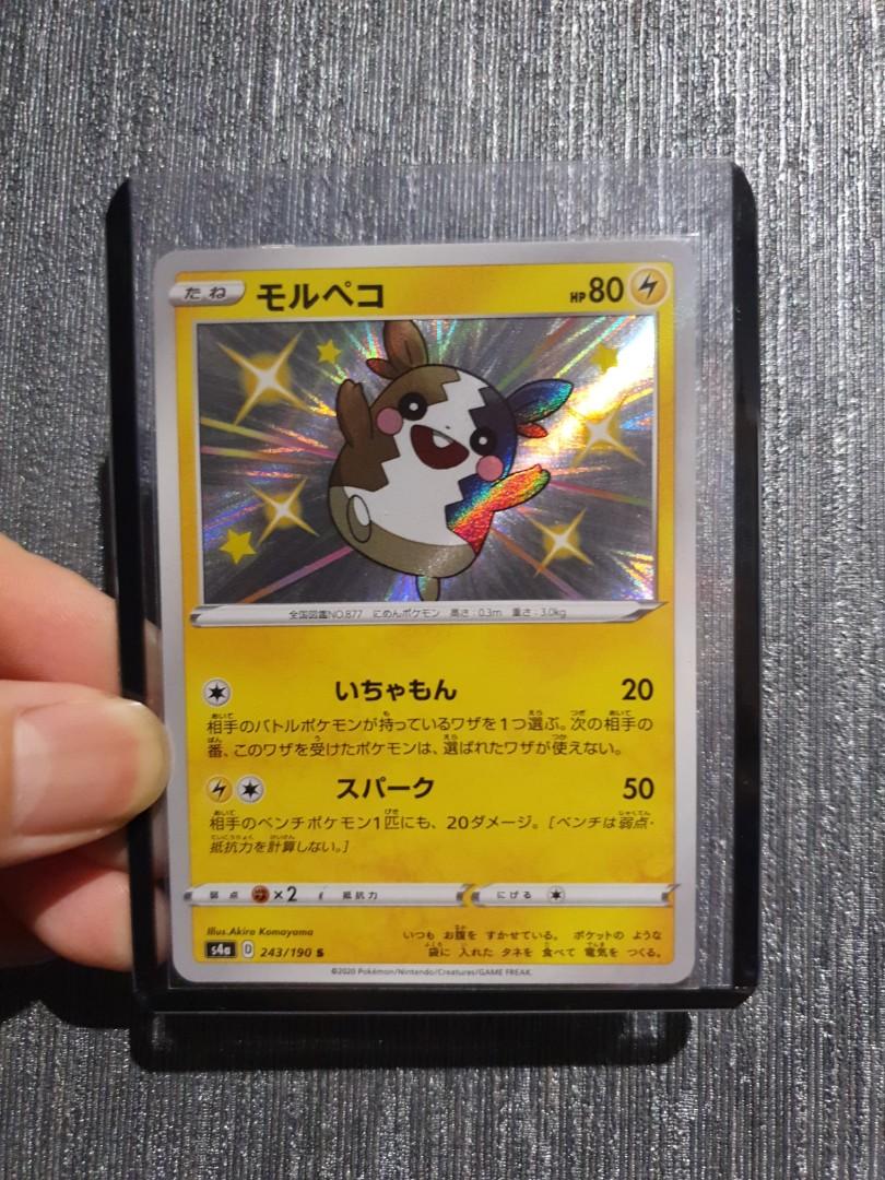 Pokemon Tcg Jp S4a Shiny Star V Shiny Morpeko Rare Card Hobbies Toys Toys Games On Carousell