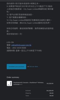 （分類：）位於 。 由 wehktan 提交（商品編號 1072489388，圖片 1）。簡介： 。