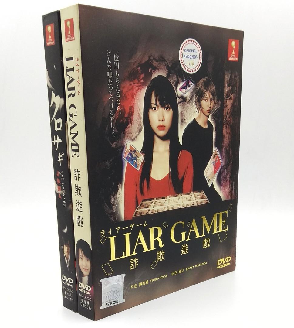 Liar Game 诈欺遊戲 The Cheater 诈欺獵人japanese Dvd Music Media Cd S Dvd S Other Media On Carousell