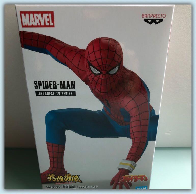 Reserved Marvel Spider Man Toei Japan Tv Series Figure Banpresto Hobbies Toys Toys Games On Carousell