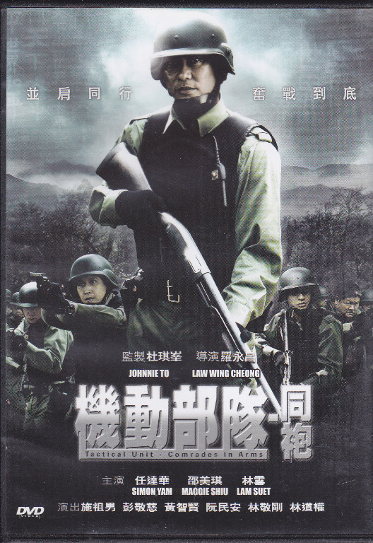 ダウンロード済み E 5 2 機動部隊 人気の最高の壁紙無料adhd