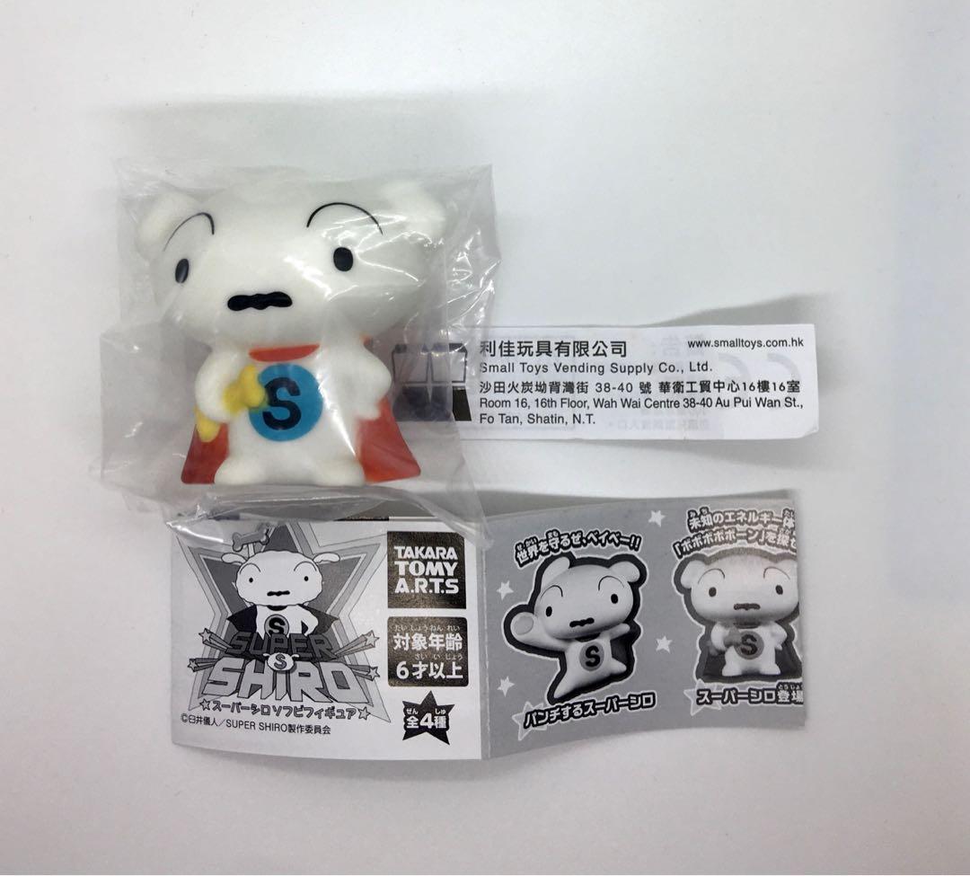 Takara shiro on sale