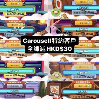 （分類：）位於 。 由 puro_crystal 提交（商品編號 1074354954，圖片 1）。簡介： 。