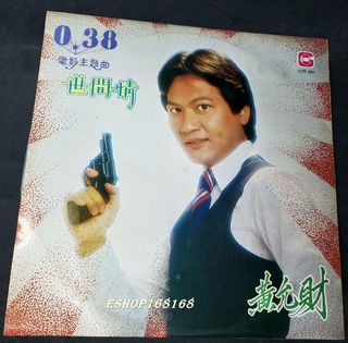 （分類：）位於 。 由 eshop_a168 提交（商品編號 1074298712，圖片 1）。簡介： 。