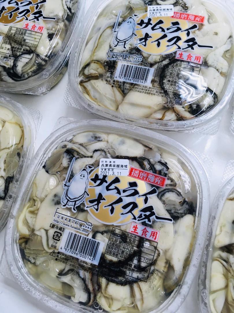 預購 瀨戶內海即食生蠔 嘢食 嘢飲 包裝食品 Carousell