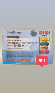（分類：）位於 。 由 teresahols 提交（商品編號 1074364347，圖片 1）。簡介： 。