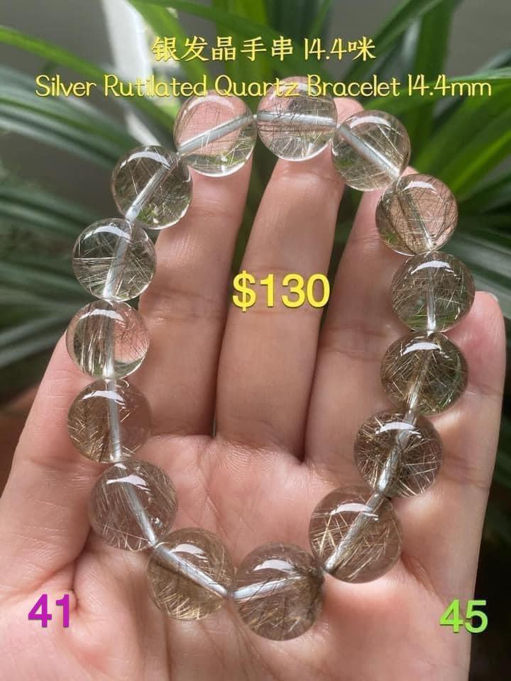 Silver rutilated quartz hotsell bracelet