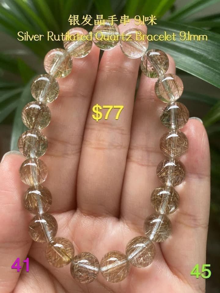 Silver rutilated best sale quartz bracelet