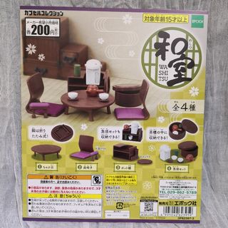 （分類：）位於 。 由 a_a.gachashop 提交（商品編號 1074375873，圖片 1）。簡介： 。