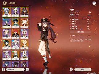 （分類：）位於 。 由 van7o1 提交（商品編號 1074369973，圖片 1）。簡介： 。