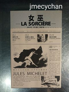 （分類：）位於 。 由 jmecychan 提交（商品編號 1074402662，圖片 1）。簡介： 。
