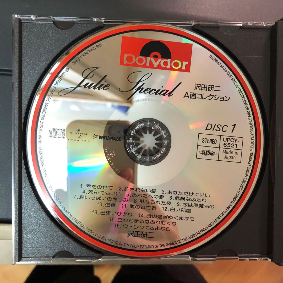沢田研二　act CD 大全集