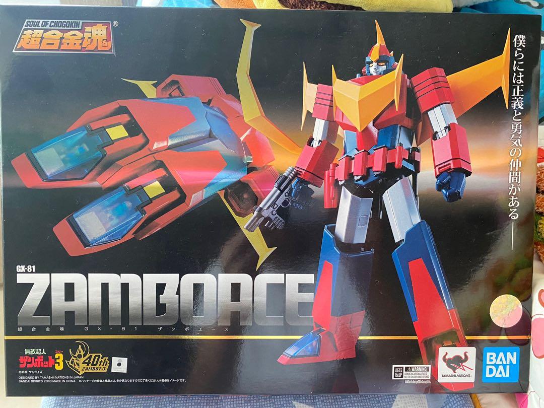今年人気のブランド品や 無敵超人ザンボット3 超合金魂 Gx 81 プラモデル Medicazen Com Mx