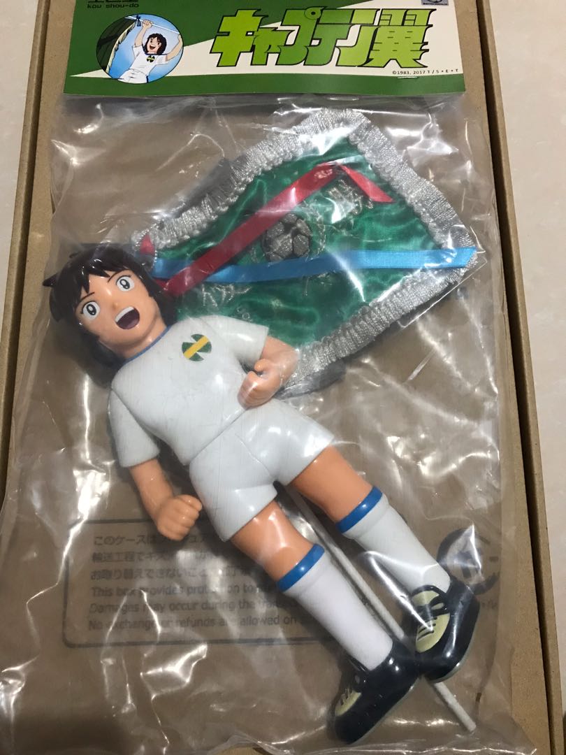 _kou_shou_do__captain_tsubasa_