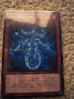 (Category: ) located in . Submitted by defectivesickle (Listing ID 1074368265, Image 1). Description: .