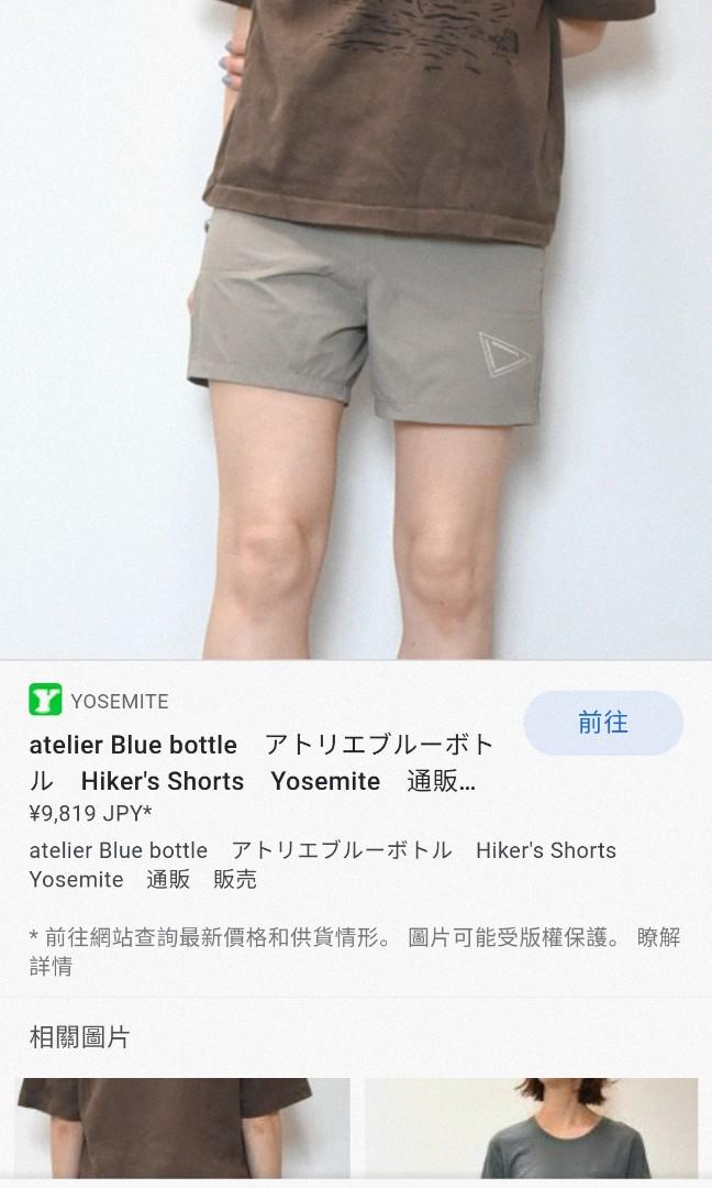 atelier Blue bottle Hiker's SHORTS 日本小眾山系品牌防水速乾彈性