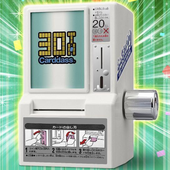 [Bandai] Carddass Card Mini Vending Machine Dragonball Dragon Ball 30th ...