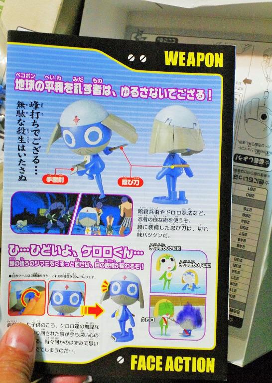 Bandai 萬代 Keroro軍曹 Keroro Plamodel 04 Dororo Heicho Lance Corporal Dororo Dororo 兵長 M 250 興趣及遊戲 玩具 遊戲類 Carousell