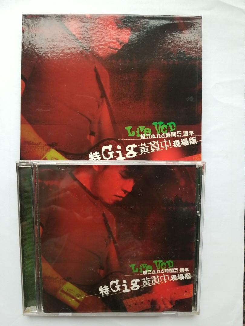 Beyond Cd çµ„bandæ™‚é–