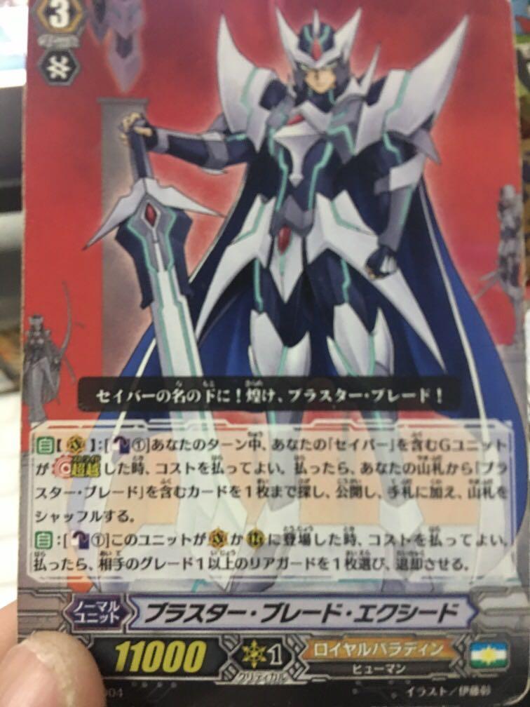 Wts Blaster Blade Exceed Hobbies Toys Toys Games On Carousell