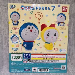 （分類：）位於 。 由 a_a.gachashop 提交（商品編號 1074373565，圖片 1）。簡介： 。