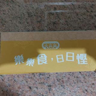 （分類：）位於 。 由 brianfunghk0327 提交（商品編號 1074394104，圖片 1）。簡介： 。