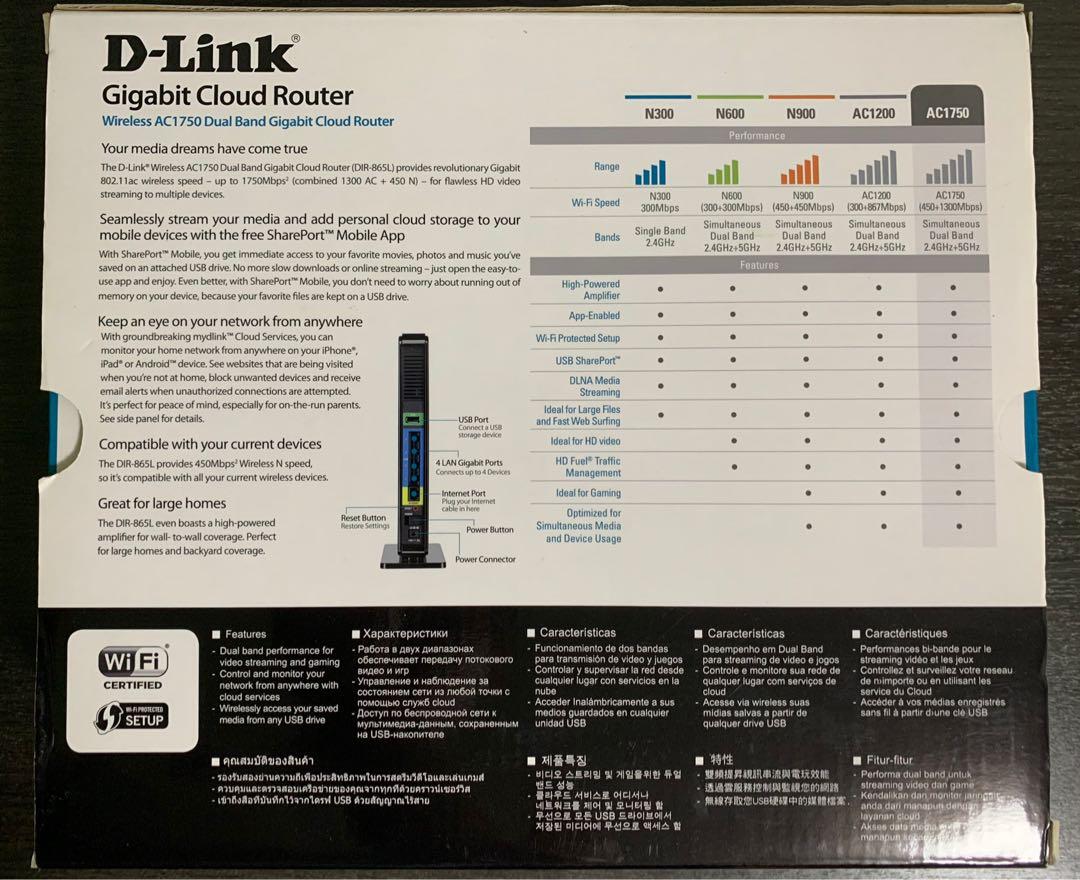 D-Link AC1750 router460299371094353921