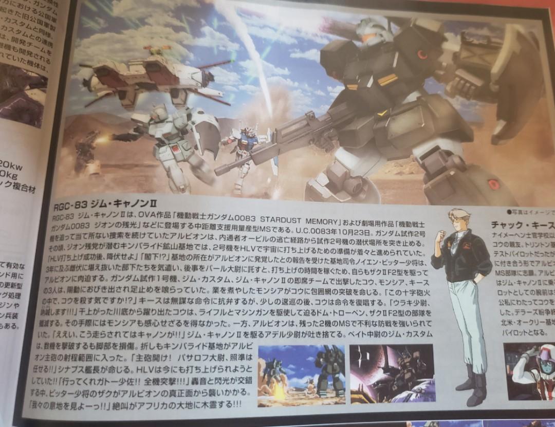 何でも揃う Hguc 未使用品 機動戦士ガンダム00 未開封 ジム キャノンii Rgc 1 144 その他 Www Comisariatolosandes Com