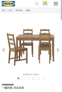 （分類：）位於 。 由 wing0464 提交（商品編號 1074319261，圖片 1）。簡介： 。