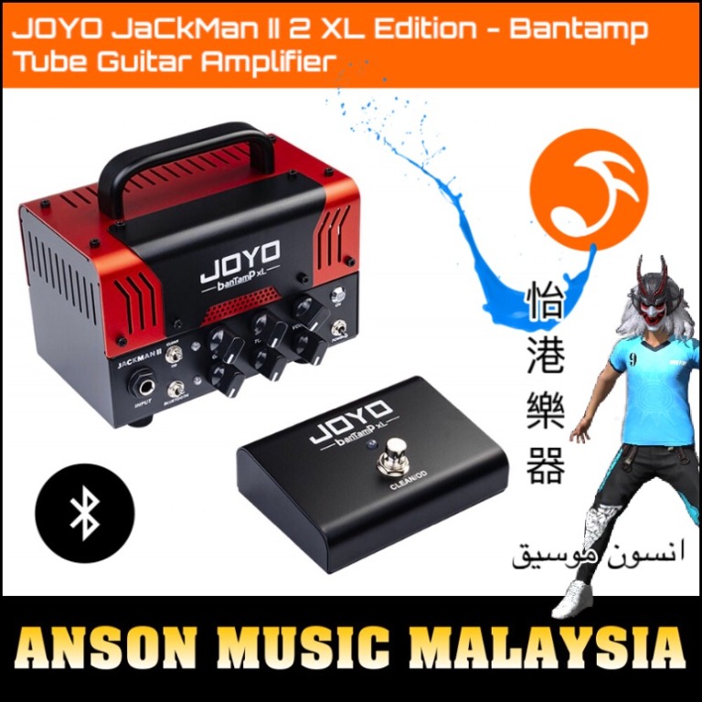 Joyo jackman store xl