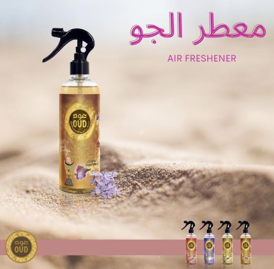 Oud Air Fresheners, Beauty & Personal Care, Fragrance & Deodorants on
