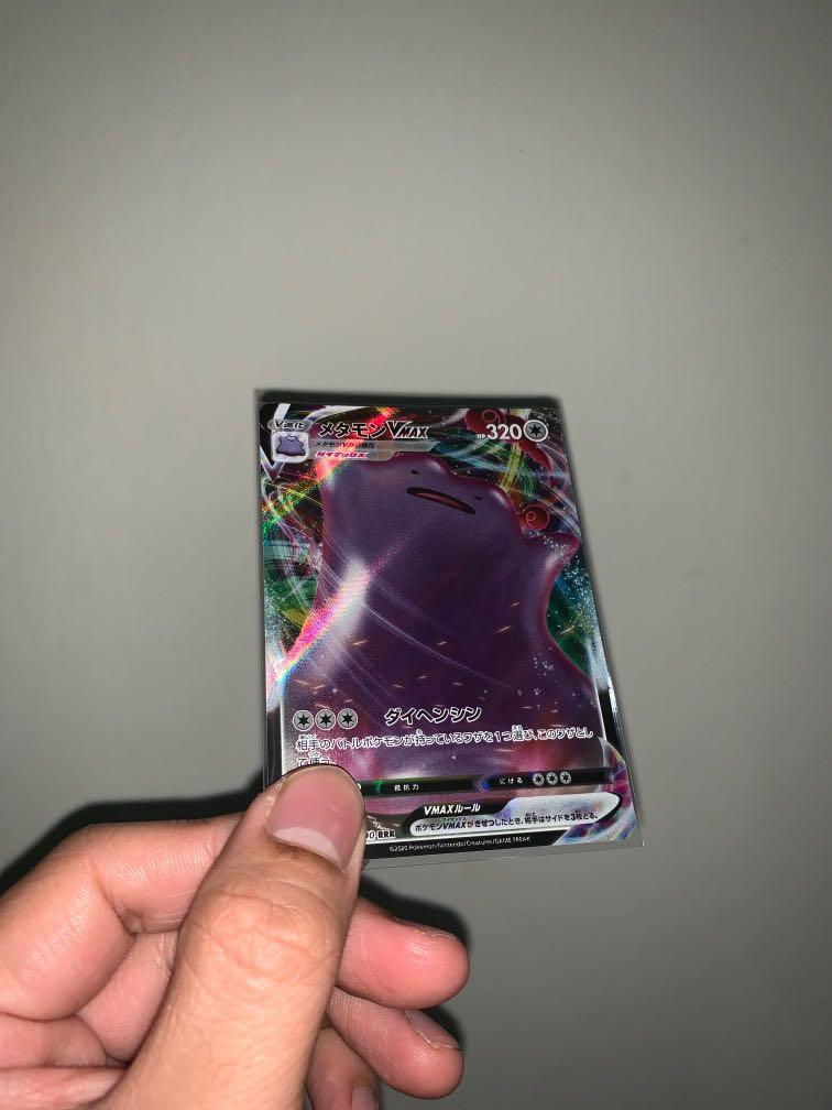 Ditto Vmax - 141/190 S4A - RRR - MINT - Pokémon TCG Japanese