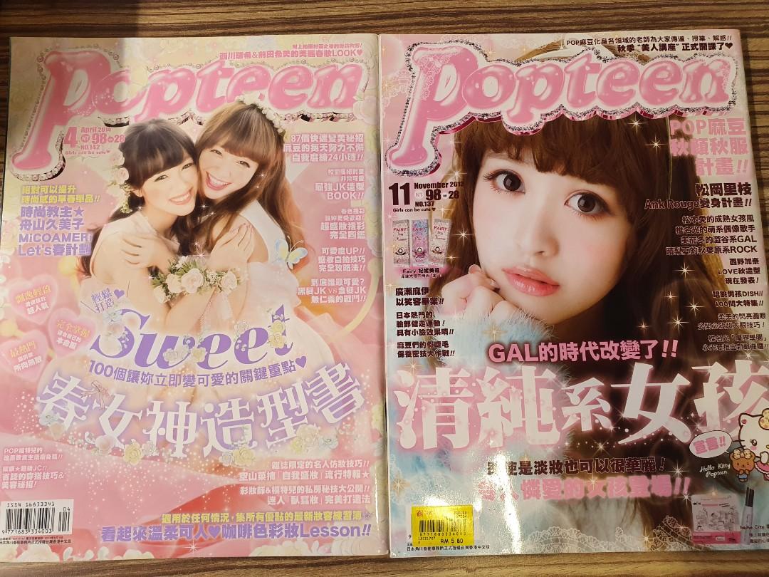 Popteen Magazine Per Books Stationery Magazines Others On Carousell