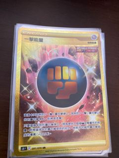 （分類：）位於 。 由 nkszeto 提交（商品編號 1074236007，圖片 1）。簡介： 。