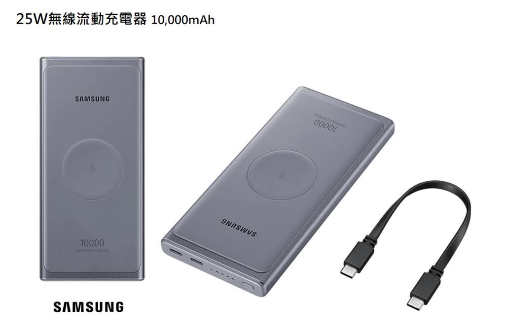 Samsung 25W Wireless Battery Pack 10,000mAh, EB-U3300 三星無線閃充