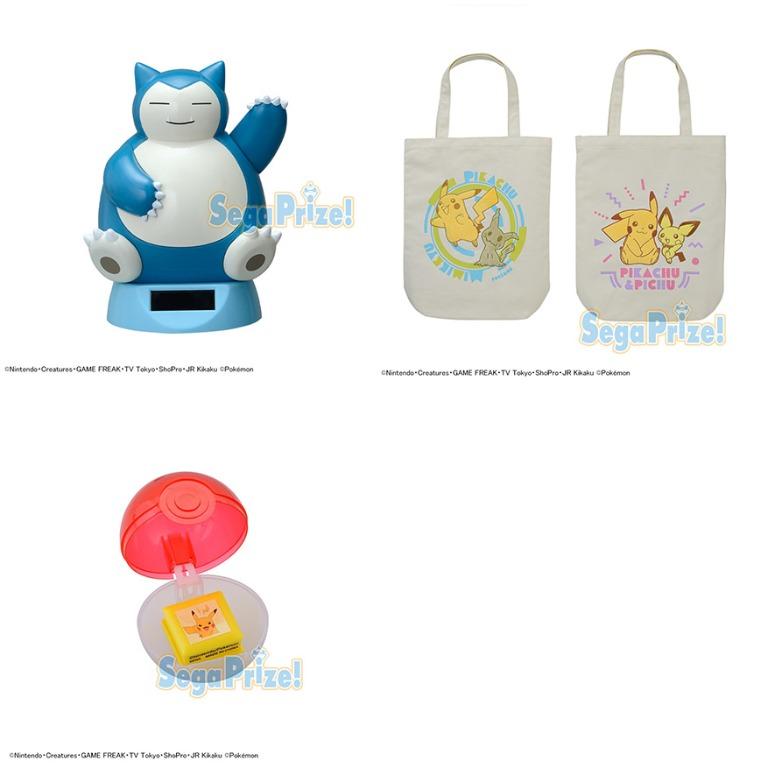 Sega Mar Prize Pokemon Premium Solar Figure / Tote Bag / Monster Ball ...