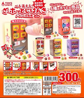 （分類：）位於 。 由 a_a.gachashop 提交（商品編號 1074338728，圖片 1）。簡介： 。