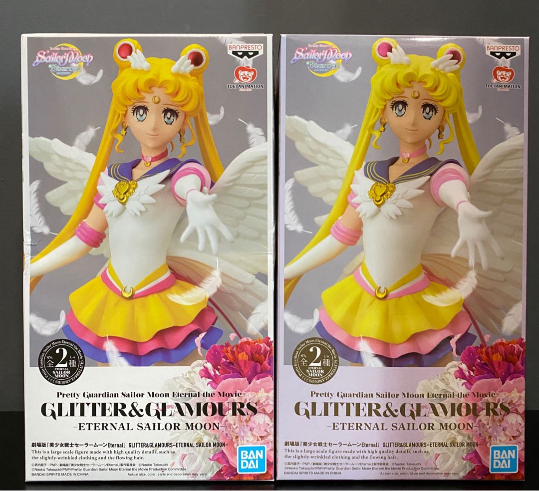The Movie Sailor Moon Eternal Glitter Glamours Eternal Sailor Moon Ver A B Toys Games Action Figures Collectibles On Carousell The Movie Sailor Moon Eternal Glitter Glamours Eternal Sailor Moon Ver A B Toys Games Action Figures Collectibles On Carousell