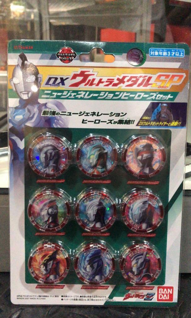 Bandai・Ultraman Z DX・Ultra Medal SP・Generation Heros Set・New