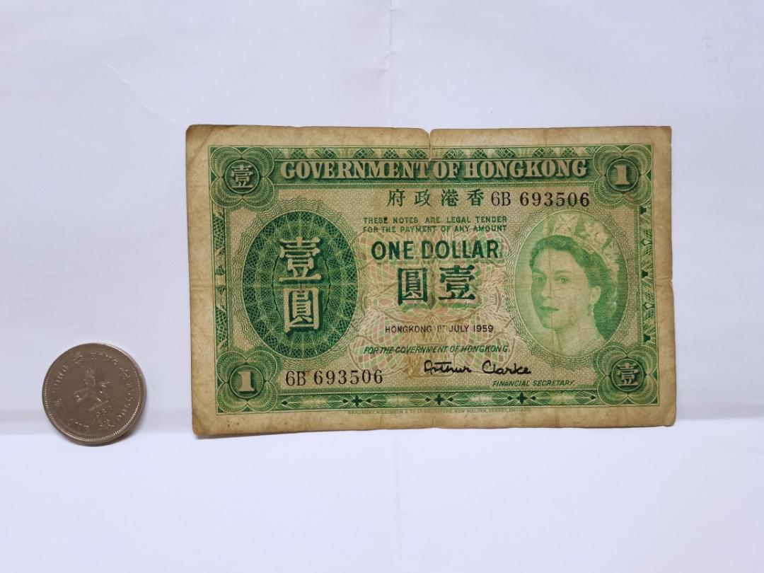 香港紙幣 1ドル 1935～1959年 5枚セット 香港 1ドル紙幣 1959年